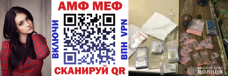 АМФ Premium  Печоры 