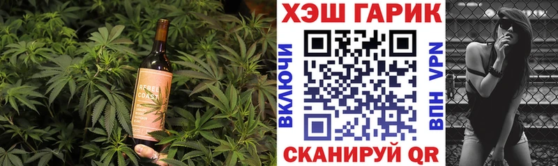 Печенье с ТГК конопля  Печоры 