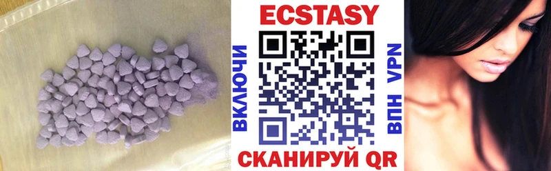 Ecstasy диски  Печоры 