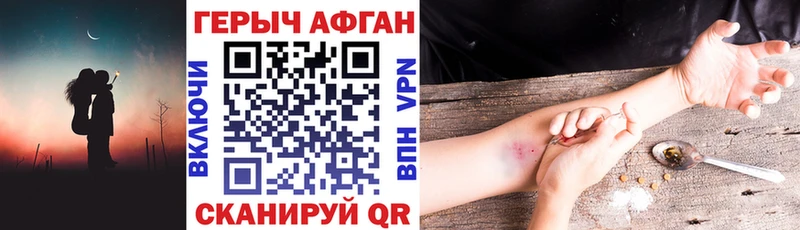 ГЕРОИН герыч МЕГА сайт Печоры