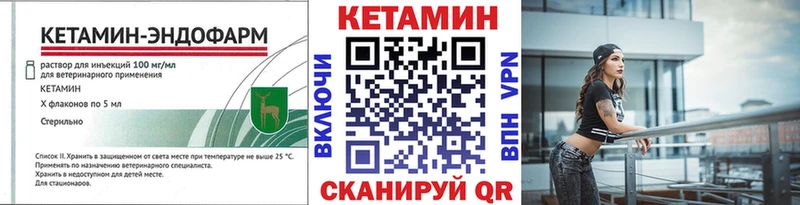 мега ТОР  Печоры  Кетамин VHQ  хочу  