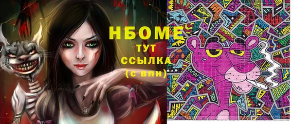 марки lsd Баксан