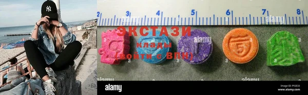 бутик Сатка