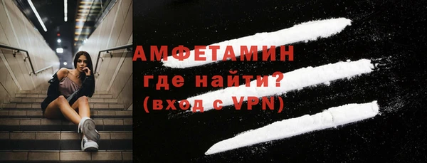 кокаин Балабаново