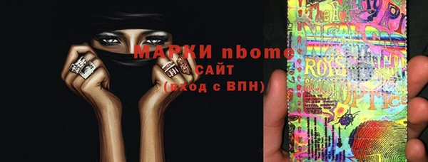 гашик Саяногорск