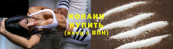 мяу мяу мука Балахна