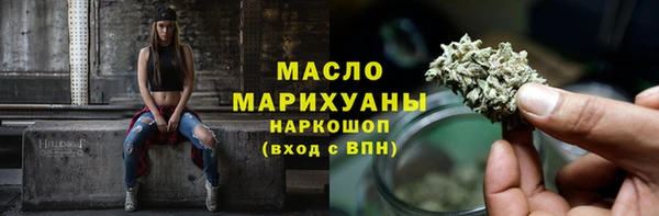 меф Сафоново