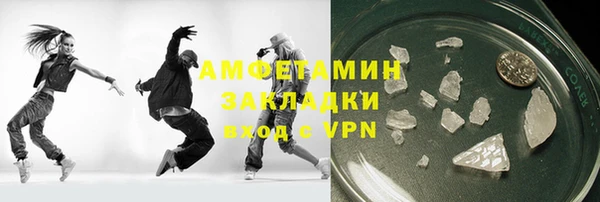 марки lsd Баксан