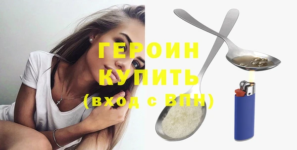 кокаин Балабаново