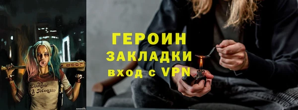 мяу мяу мука Балахна