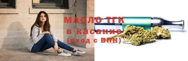 гашик Саяногорск