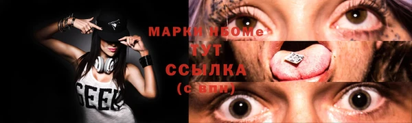 мяу мяу мука Балахна