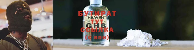 мяу мяу мука Балахна