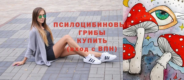 бутик Сатка