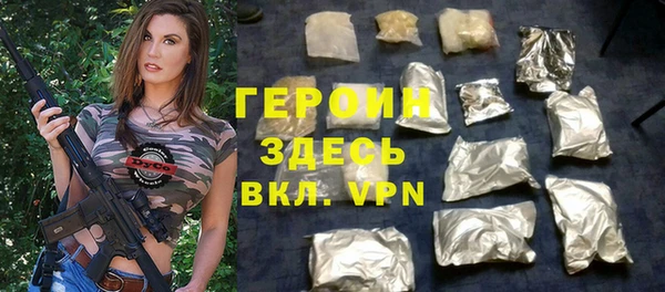 гашик Саяногорск