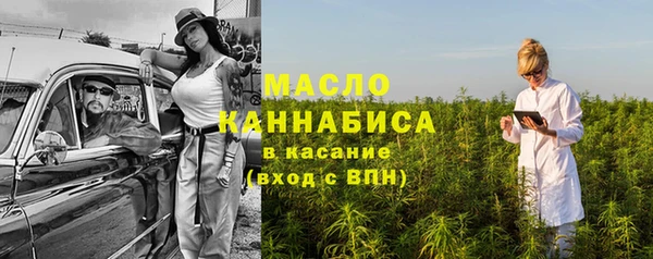 мяу мяу мука Балахна