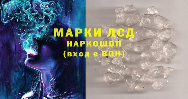 марки lsd Баксан