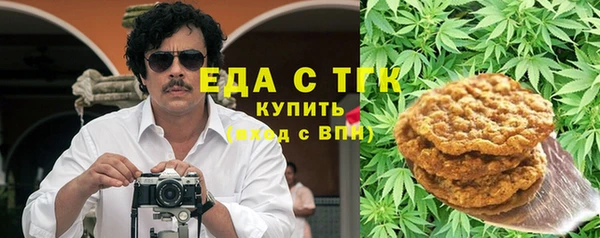 меф Сафоново