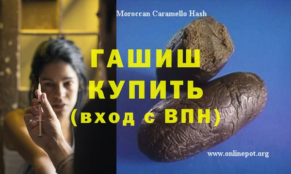 марки lsd Баксан
