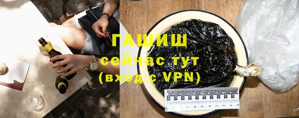 кокаин Балабаново
