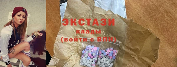 бутик Сатка