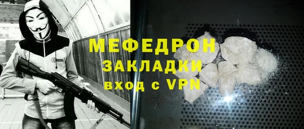 бутик Сатка