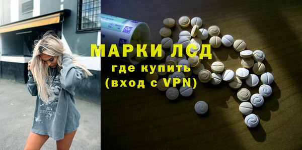 марки lsd Баксан