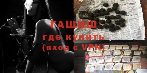 кокаин Балабаново