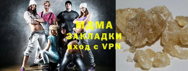 мяу мяу мука Балахна