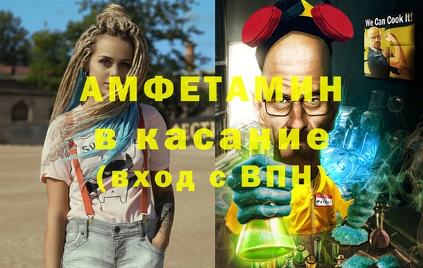 гашик Саяногорск
