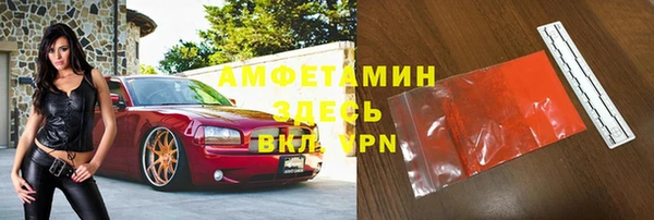 бутик Сатка