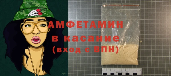 кокаин Балабаново
