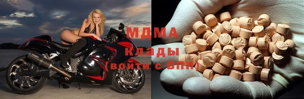 мяу мяу мука Балахна