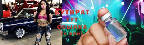 меф Сафоново