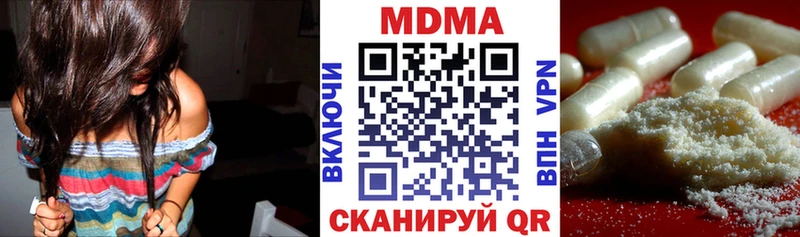 MDMA Molly  наркота  Печоры 