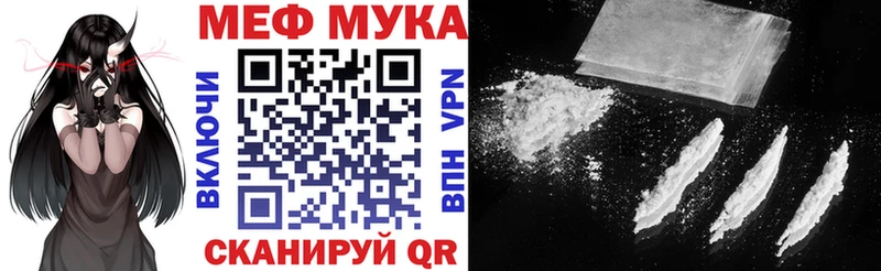 Меф mephedrone блэк спрут рабочий сайт Печоры