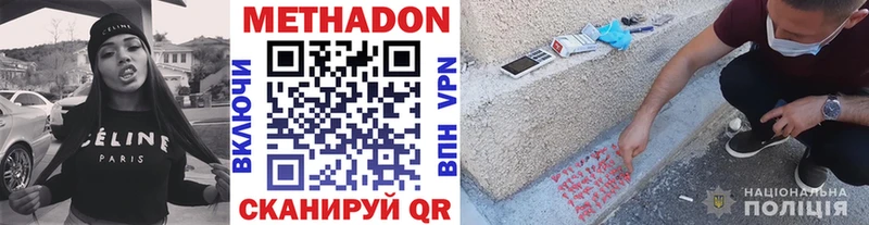 площадка клад  цена   Печоры  МЕТАДОН белоснежный 