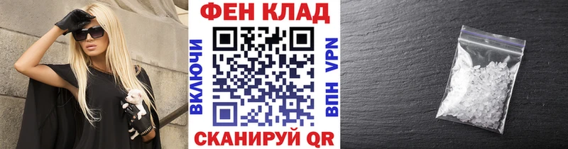 Первитин мет Печоры