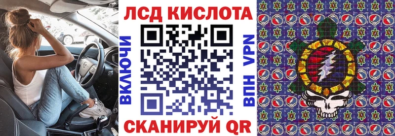 Наркотические марки 1500мкг Печоры